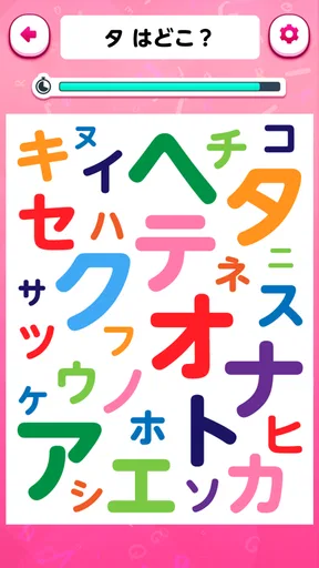 脳トレ!文字さがし-頭の体操ゲーム