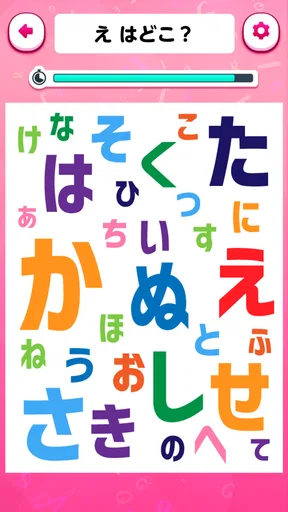 脳トレ!文字さがし-頭の体操ゲーム