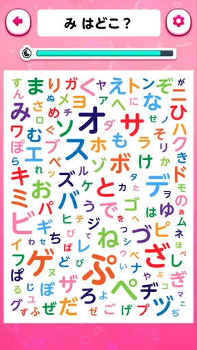 脳トレ!文字さがし-頭の体操ゲーム