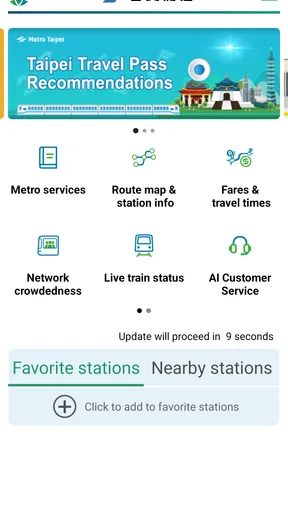台北捷運Go