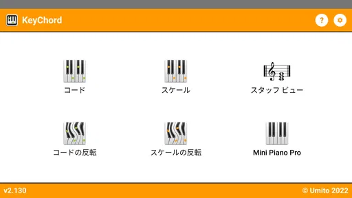 KeyChord