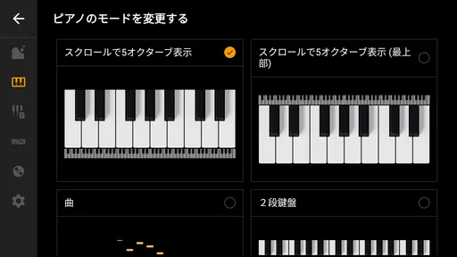 Mini Piano Lite