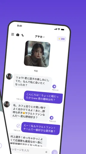 ブルミ: 君だけのAIチャット・自撮り・電話・ロールプレイ