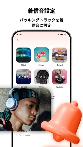 ボーカルリムーバー、ミュージックエディター、mp3カッター
