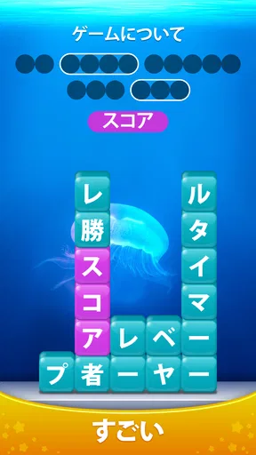 Word Piles - 単語ゲームを検索して接続する