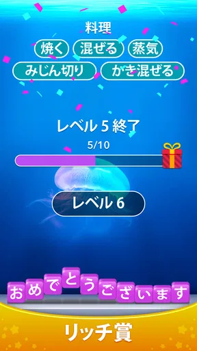 Word Piles - 単語ゲームを検索して接続する