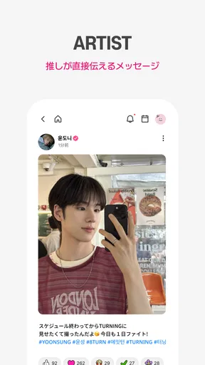 Plus Chat プラスチャット