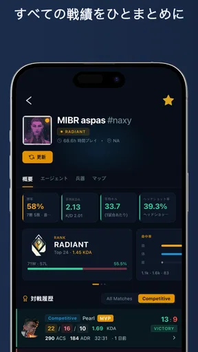 ヴァロラント - Valking.gg