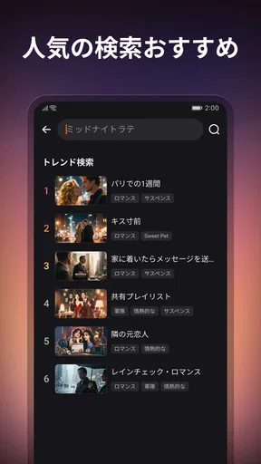 YouDrama - 短編ドラマとテレビ番組