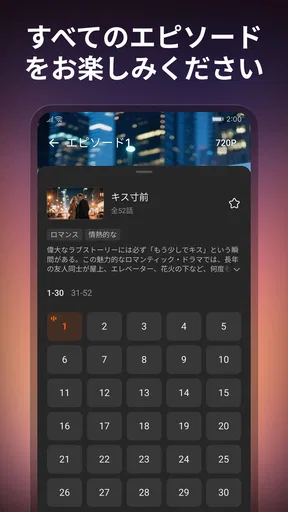 YouDrama - 短編ドラマとテレビ番組