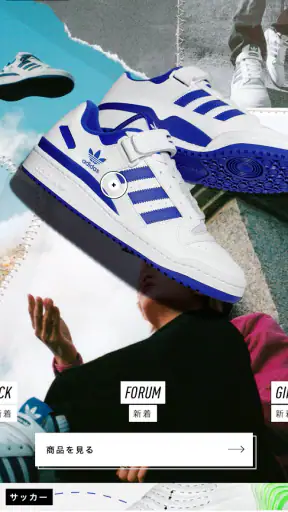 adidas: スニーカーとアパレルのショッピングアプリ