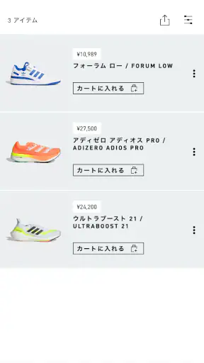 adidas: スニーカーとアパレルのショッピングアプリ
