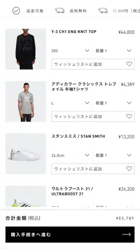 adidas: スニーカーとアパレルのショッピングアプリ