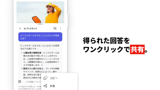 Adobe Acrobat Reader: PDF書類の管理