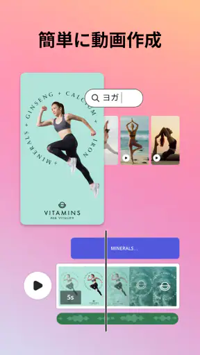 Adobe Express：AIで写真・動画編集