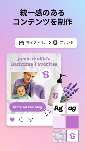 Adobe Express：AIで写真・動画編集