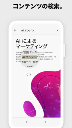 Adobe Scan: OCR 付 スキャナーアプリ