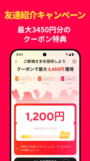AliExpress:オンラインショッピング