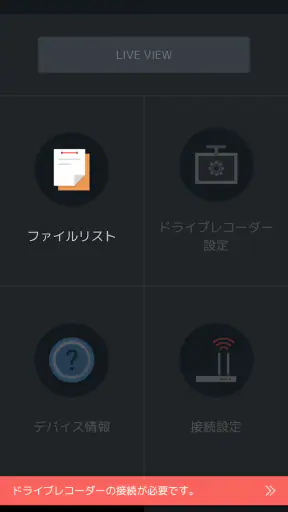 ALPINE Recording Viewer
