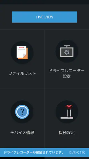 ALPINE Recording Viewer