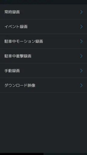 ALPINE Recording Viewer