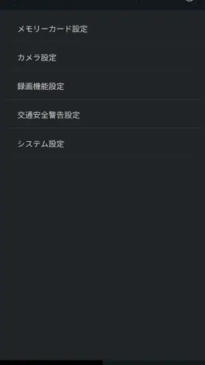 ALPINE Recording Viewer