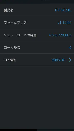 ALPINE Recording Viewer