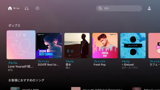 Amazon Music