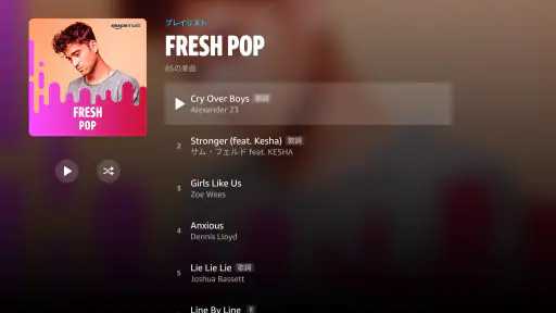 Amazon Music