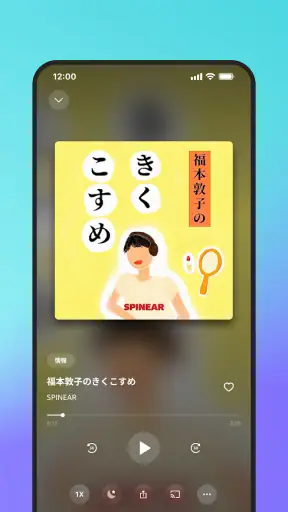 Amazon Music: 音楽やポッドキャスト