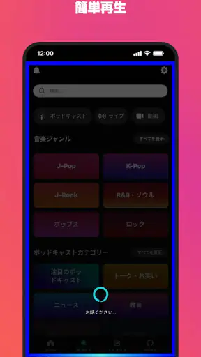 Amazon Music: 音楽やポッドキャスト
