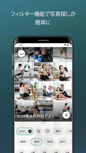 Amazon Photos
