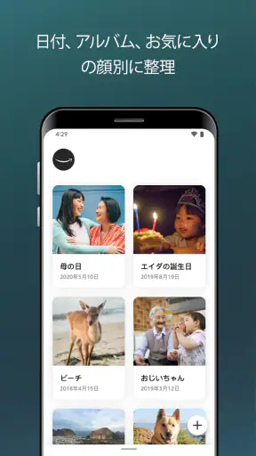 Amazon Photos