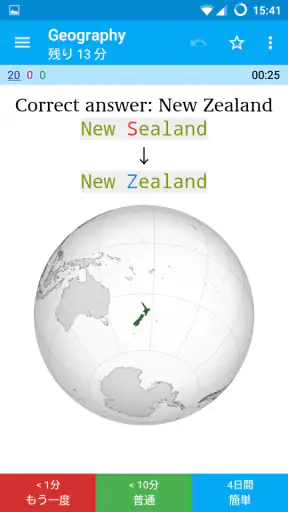 AnkiDroid Flashcards