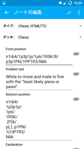 AnkiDroid Flashcards