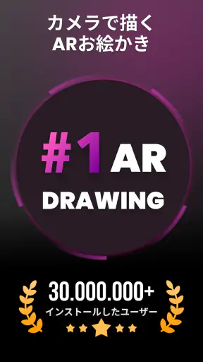 Artrace: AR Easy Draw & Sketch