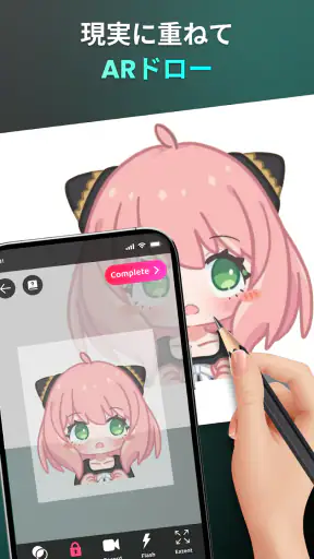 Artrace: AR Easy Draw & Sketch
