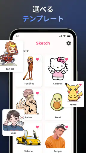 Artrace: AR Easy Draw & Sketch