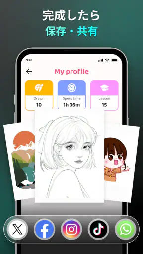 Artrace: AR Easy Draw & Sketch