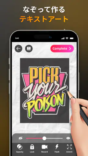 Artrace: AR Easy Draw & Sketch