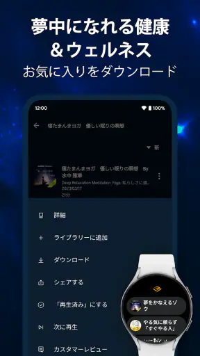 Audible (オーディブル)