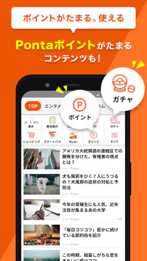auサービスToday