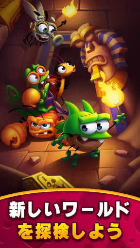 Best Fiends - マッチ3パズルゲーム