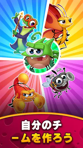 Best Fiends - マッチ3パズルゲーム