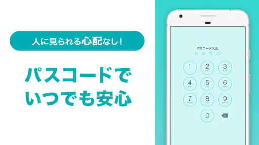 Between:カップルアプリ (Couple App)