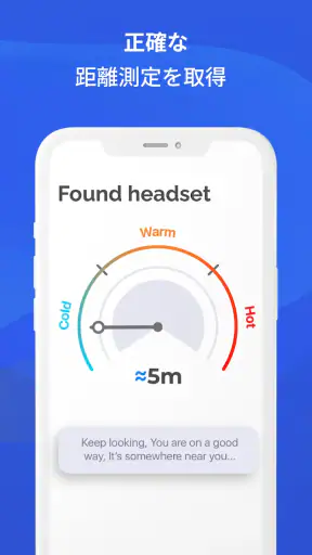 Bluetoothスキャナー＆ブルートゥースファインダー