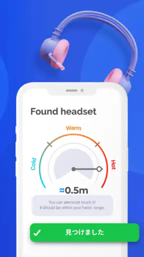 Bluetoothスキャナー＆ブルートゥースファインダー