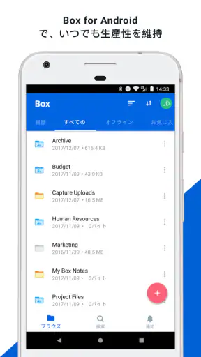 Box
