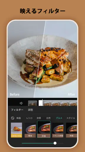 CapCut：写真＆動画エディター