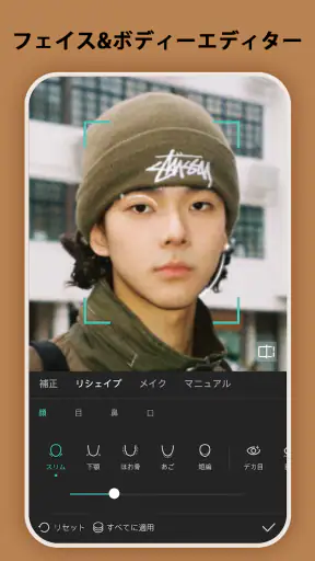 CapCut：写真＆動画エディター
